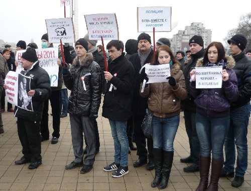 The rally "For Fair Elections" in Rostov-on-Don. December 24, 2011. Photo by Olesya Dianova for "Caucasian Knot". The rally "For Fair Elections" in Rostov-on-Don. December 24, 2011. Photo by Olesya Dianova for "Caucasian Knot".