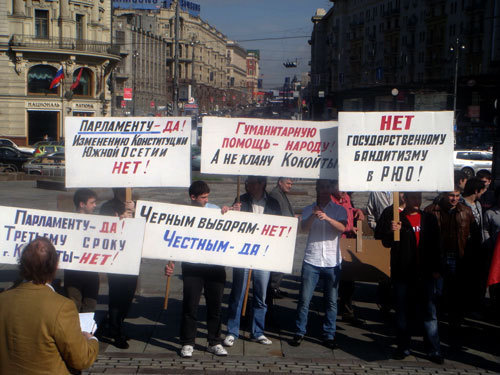 Picket "against antidemocratic policy of South-Ossetian authorities" near the building of State Duma in Moscow. 21 May 2009. Photo of participant of the picket