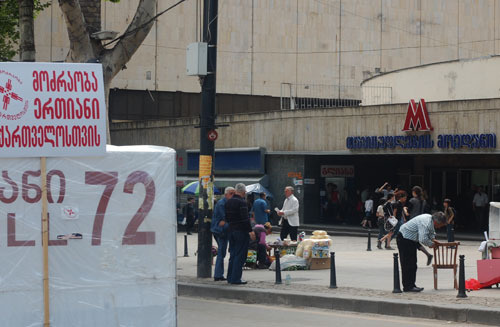 Opposition, Rustaveli avenue, "Freedom square" metro station. Photo of "Caucasian Knot"