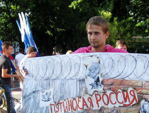 On June 12, activists of the Krasnodar territorial branch of the youth wing of the "Yabloko" Party held an action – during celebrations of the Day of Russia – named "Putin's Russia", during which they expressed protest against the political repressions in the country.