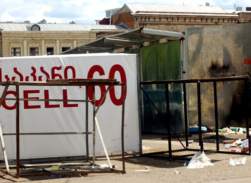 Tbilisi, camp of opposition. Photo of "Caucasian Knot"