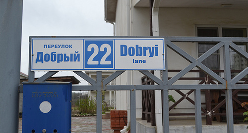 Street in the abandoned cottage village in Sochi designed for Olympic settlers. Photo by Svetlana Kravchenko for the ‘Caucasian Knot’. 