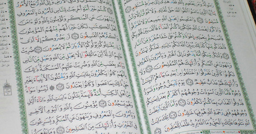 Pages from Koran. Photo: Amr Fayez (TheEgyptian) https://ru.wikipedia.org