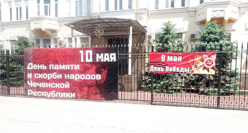 Banners in Grozny streets. Photo by Nikolai Petrov for the ‘Caucasian Knot’.