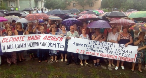 Mine workers at the rally in Gukovo, August 14, 2016. Photo by Valery Lyugaev for the ‘Caucasian Knot’. 