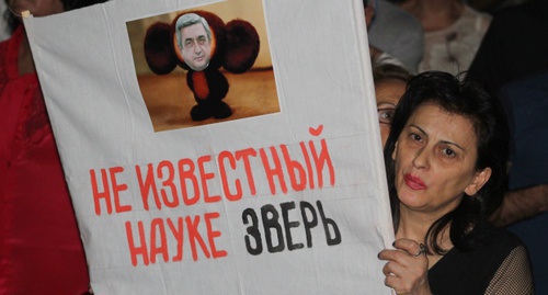 The participants of the rally in support of "Sasna Tsrer" with a poster. August 26, 2016. Photo by Tigran Petrosyan for the "Caucasian Knot"