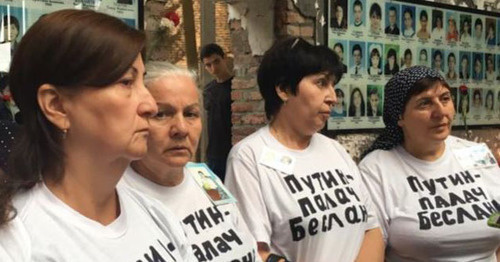 "Voice of Beslan" activists hold protest action, September 1, 2016. Photo by Elena Kostyuchenko (RFE/RL) 