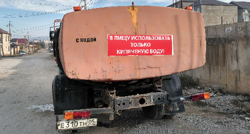 A tanker truck in the village of Semender, November 9, 2016. Photo by Ilyas Kapiev for the "Caucasian Knot"