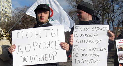 Participants of rally against Russia’s military action in Syria, November 20, 2016. Photo by Konstantin Volgin for the ‘Caucasian Knot’. 