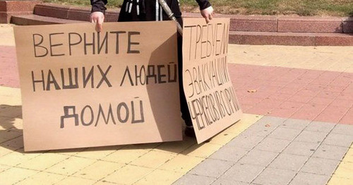 A poster of a solo picketer in support of Syrian Circassians in Maikop. September 2012. Photo © YUGA.ru