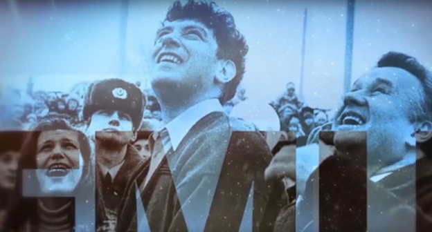 Screenshot of 'Nemtsov' film trailer. Photo: http://www.youtube.com/watch?v=WmWybzBcmWY