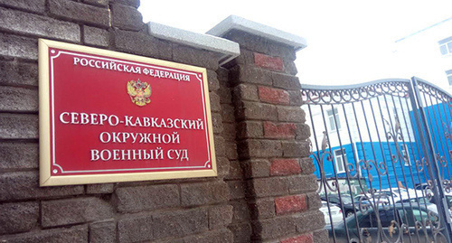 The entrance to the North-Caucasian District Military Court. Photo by Konstantin Volgin for "Caucasian Knot"