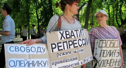 The participants of the picket in support of political prisoners. Rostov-on-Don, May 6, 2017. Photo by Konstantin Volgin for "Caucasian Knot"