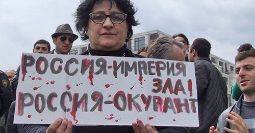 Protest rally against call-in show with Russia, Tbilisi, March 28, 2014. Photo by Edita Badasyan for the 'Caucasian Knot'.  