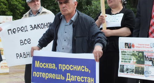 An anticorruption rally held in Makhachkala. May 27, 2017. Photo by Patimat Makhmudova for "Caucasian Knot"