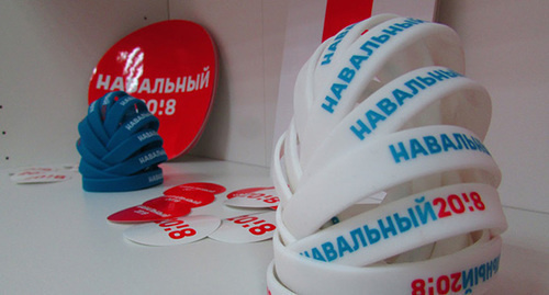 Navalny supporters' brand marks. Photo by Vyacheslav Yaschenko for the 'Caucasian Knot'. 