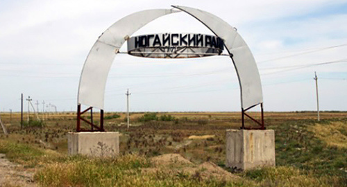 Stele at the entrance to the Nogai District. Photo http://www.dagestanpost.ru/novosti/46922-tsel-sezda-otstoyat-nogajskuyu-step