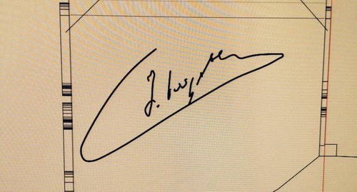 According to Mikhail Saakashvili, this is what his signature looks like. Photo from personal Facebook account of Mikhail Saakashvili.