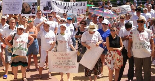 Rally in Gelendzhik, August 5, 2017. Photo by Svetlana Kravchenko for the 'Caucasian Knot'.