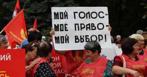 Rally organized by the "Communists of Russia" Party in Vladikavkaz, August 19, 2017. Photo by Emma Marzoeva for the Caucasian Knot. 