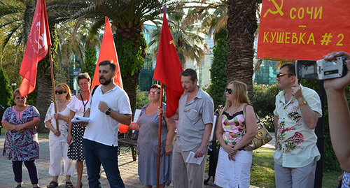 Picketers in Sochi, August 20, 2017. Photo by Svetlana Kravchenko for "Caucasian Knot"