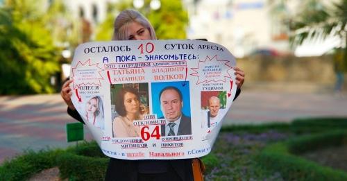 Ekaterina Voloshina holds solo picket in Sochi, October 27, 2017. Photo by Svetlana Kravchenko for the Caucasian Knot. 