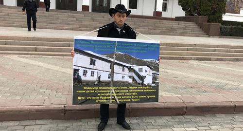 Ramazan Abdulkarimov holds solo picket. Photo by Patimat Makhmudova for the Caucasian Knot. 