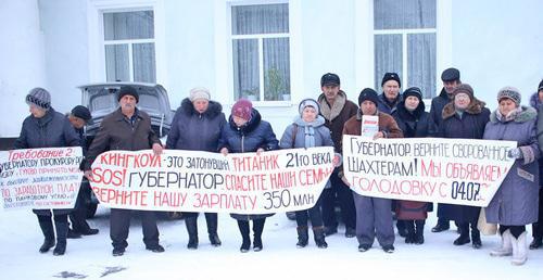 Picket by Gukovo miners, November 28, 2017. Photo by Vyacheslav Prudnikov for the Caucasian Knot. 