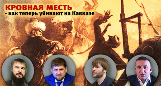 Isa Yamadaev, Ramzan Kadyrov, Badrudi Yamadaev, Igor Alborov (from left to right). Collage prepared by the 'Caucasian Knot'. Photo: Ruslan Krivobok http://www.infox.ru, press service of Chechen leadership http://www.chechnya.gov.ru/, http://pro-box.ru/federatsiya/fed.php?sphrase_id=266280, http://compromatwiki.org/, fragment of the painting by M.Zichi 'Blood fued'