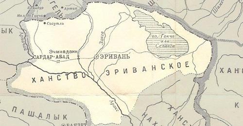 The Erivan Khanate on the map of the war in Transcaucasian territory (1809-1817) with the borders according to the Treaty of Gulistan. Tiflis, 1902. Photo: public domain, https://ru.wikipedia.org/