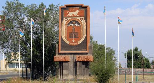 Entrance to Gyumri. Photo by Armine Martirosyan for the Caucasian Knot. 