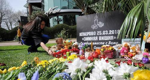 Residents of Southern Russia pay tribute to victims of fire in Kemerovo. Photo by Svetlana Kravchenko for the Caucasian Knot. 