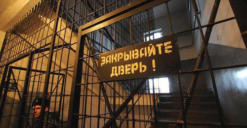 Detention centre. Photo: Elena Sineok, Yuga.ru