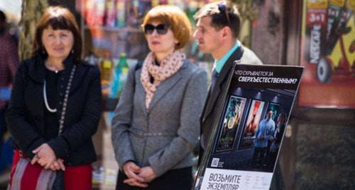 Jehovah's Witnesses. Photo: Stanislav Yurchenko (RFE/RL)