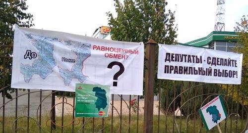 Posters of the participants of a rally in Magas. Photo by Umar Yovloy for the "Caucasian Knot"