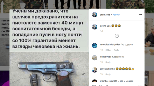 Screenshot of Alikhan Tsakaev's Instagram post dated November 14, 2019, https://www.instagram.com/p/B42uVsUCQ1p/