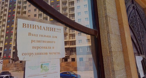 Announcement at the entrance of a mosque in Makhachkala. May 21, 2020. Photo by Rasul Magomedov for the "Caucasian Knot" 