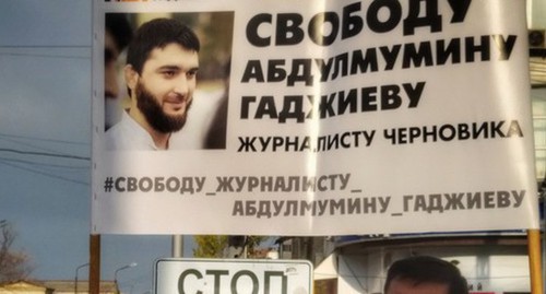 Banner in support of Abdulmumin Gadjiev. Photo by Ilyas Kapiev for the Caucasian Knot