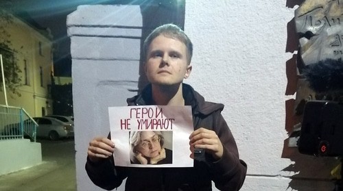 A participant of the action in memory of of Anna Politkovskaya held in Moscow. Photo by Semyon Charny for the "Caucasian Knot"