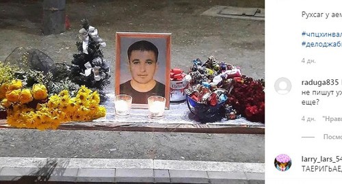 Flowers and candles at the portrait of Inal Djabiev. Photo: https://www.instagram.com/p/CKlMRR1rjtq/