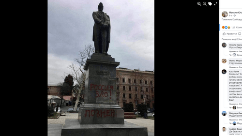 Monument to Alexander Griboyedov in Tbilisi, April 1, 2021. Screenshot: http://www.facebook.com/photo/?fbid=10158993984997936&set=a.423483022935 