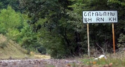 A signpost at the entrance to the village of Shurnukh in the Syunik Region of Armenia. Screenshot of the video by NEWS AM https://www.youtube.com/watch?app=desktop&amp;v=Q3t9noRoyMc