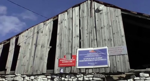 Dilapidated school building in the Dagestani village of Khutrakh. Screenshot: http://www.youtube.com/watch?v=o9cloeU4XHM