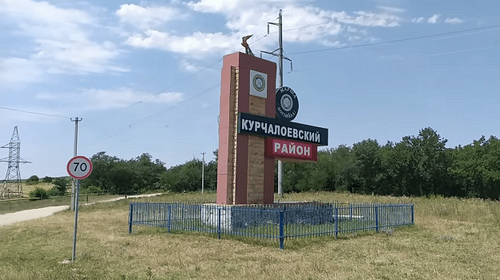 A road marker in the Kurchaloi District. Screenshot of the video by Ayub Vakhaevich posted on YouTube www.youtube.com/watch?v=miYEAkWVqPQ