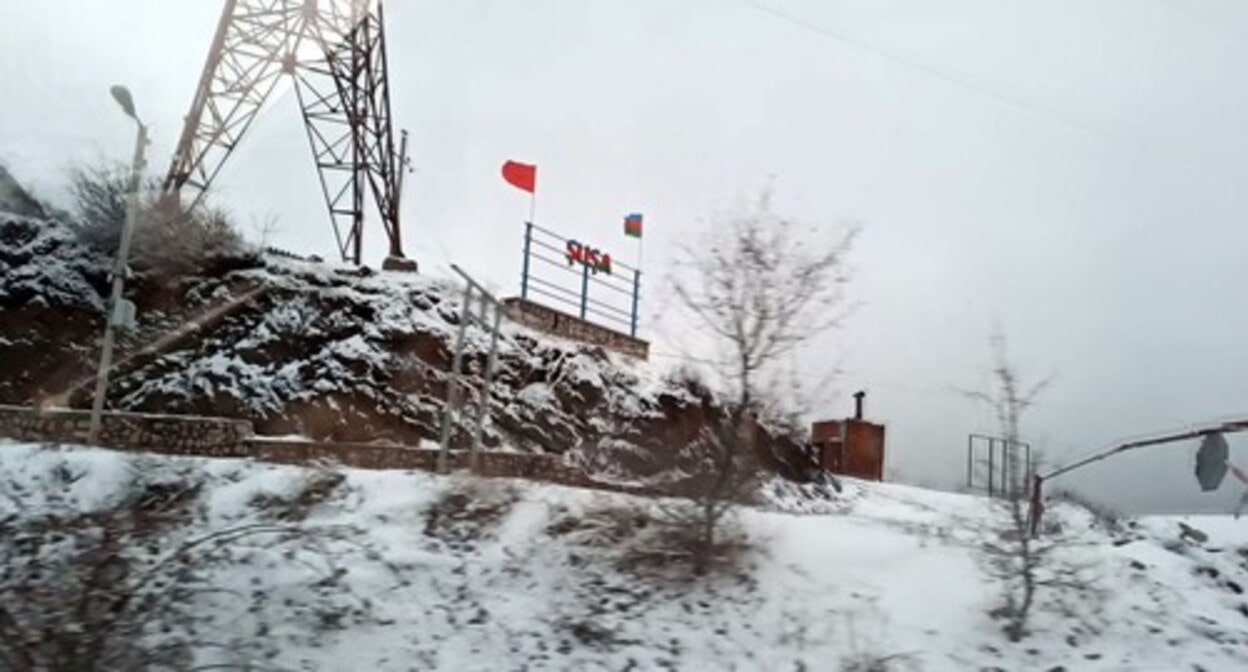 The entrance to Shushi with the flags of
Turkey and Azerbaijan. Photo by David Simonyan for the "Caucasian Knot"