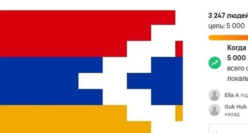 Petition in defense of Karabakh place names. Screenshot: https://www.change.org/p/google-inc-stop-azerbaijan-from-erasing-armenian-cultural-heritage