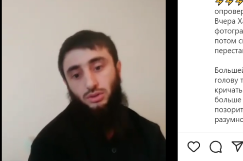 Screenshot of the video appeal of the relatives of Khasan Khalitov published on Instagram https://www.instagram.com/p/CZHwyZ9IvCm/