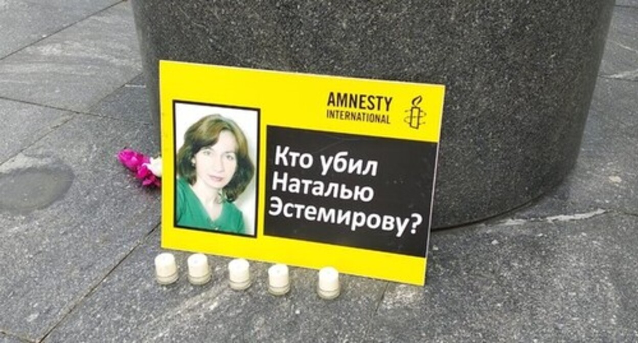 A poster and candles lit in memory of Natalia Estemirova on Lermontov Square, Moscow. July 15, 2015. Photo by Gor Alexanyan for the "Caucasian Knot"