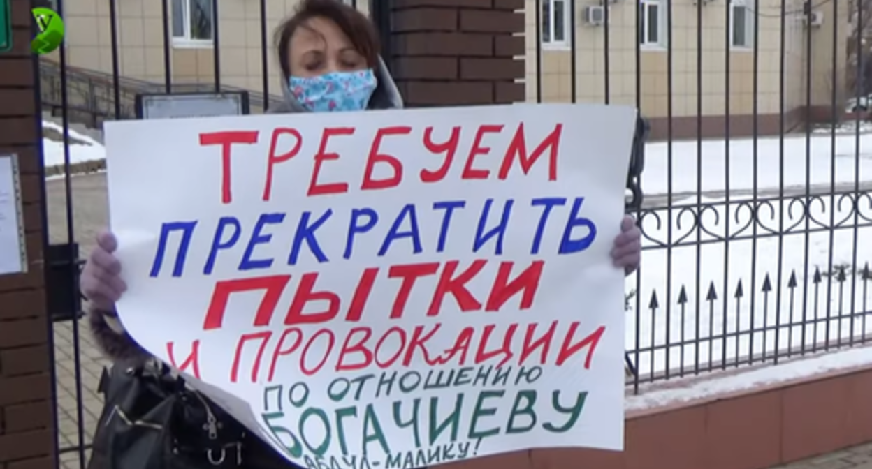 Zarema Barakhoeva held a picket in Astrakhan in protest of a violation of Abdul-Malik Albogachiev's rights in the colony. Screenshot of the video by the "Caucasian Knot"