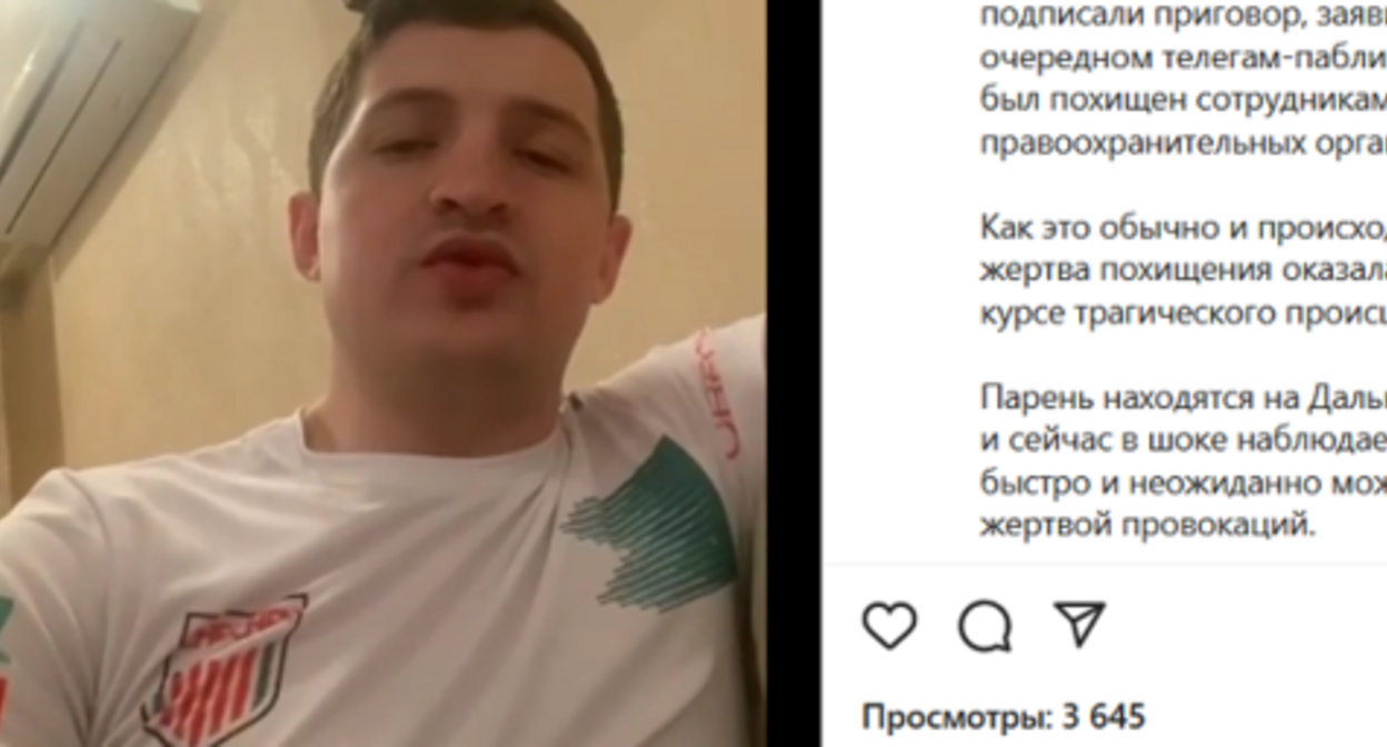 Screenshot of video with a refutation of the information of the Telegram channel: www.instagram.com/p/CZ_ihh8NiRP/